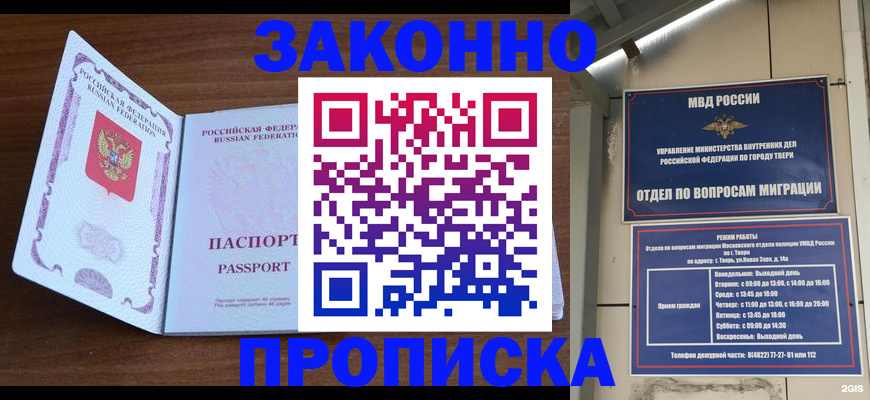 форма 3 в Омске